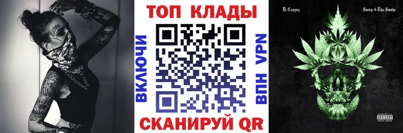 Магазин наркотиков Верхнеуральск Alpha PVP  Мефедрон  ГАШИШ  АМФЕТАМИН  Каннабис 