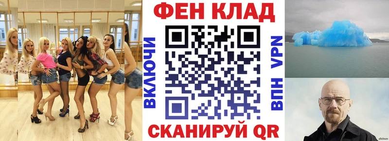 купить наркотики цена  Верхнеуральск  АМФ 98% 