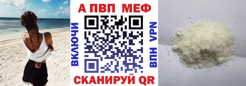 A PVP Crystall  omg ONION  Верхнеуральск  сколько стоит 