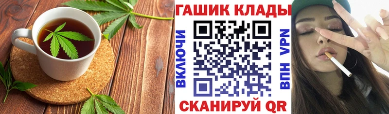 блэк спрут как войти  Верхнеуральск  Canna-Cookies конопля 