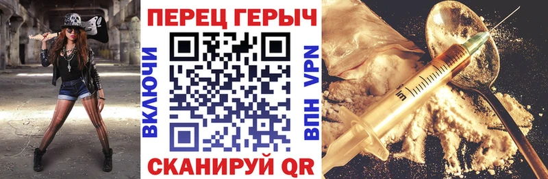 ГЕРОИН хмурый  дарнет шоп  Верхнеуральск 