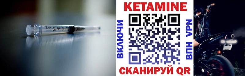 КЕТАМИН ketamine  MEGA сайт  Верхнеуральск 