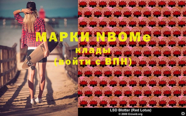 бутират Горняк