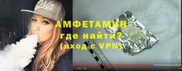 меф VHQ Гусиноозёрск