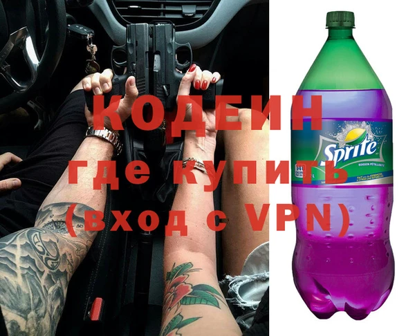 меф VHQ Гусиноозёрск