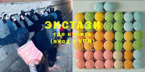 марки lsd Горнозаводск