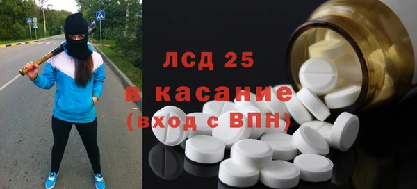 меф VHQ Гусиноозёрск