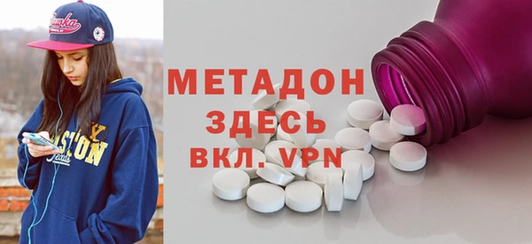 прущий лед Гусь-Хрустальный