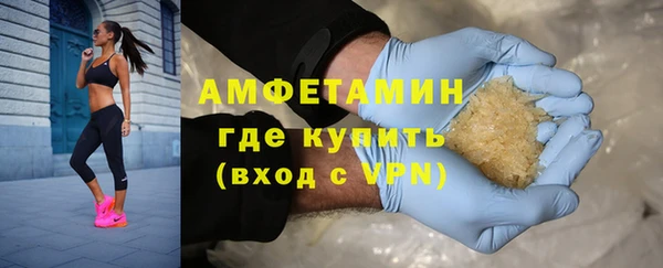 бутират Горняк