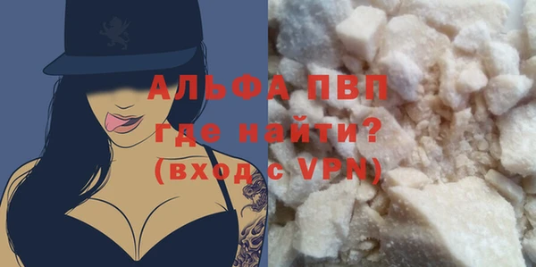 марки lsd Горнозаводск