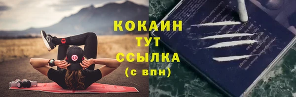 а пвп мука Сосновка