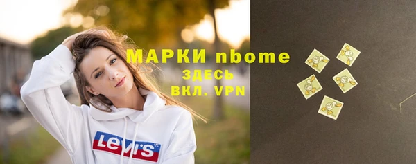 бутират Горняк