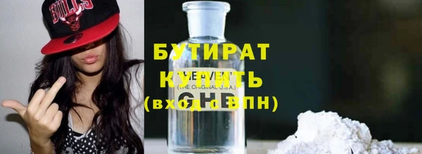 мяу мяу мука Горно-Алтайск