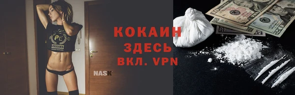 бутират Горняк
