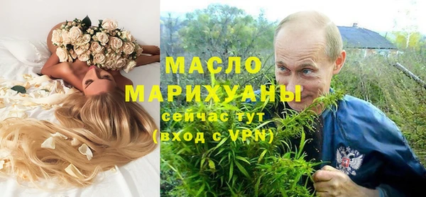 бутират Горняк
