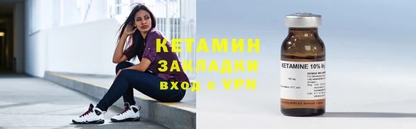 прущий лед Гусь-Хрустальный