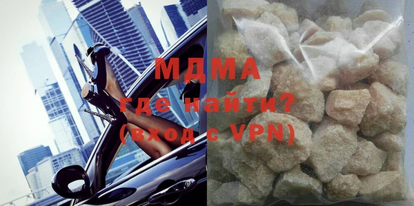 марки lsd Горнозаводск