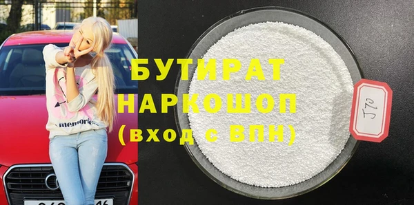 мяу мяу мука Горно-Алтайск