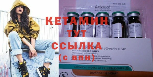 прущий лед Гусь-Хрустальный