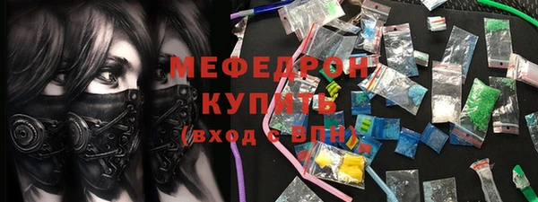 меф VHQ Гусиноозёрск