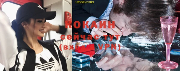 меф VHQ Гусиноозёрск