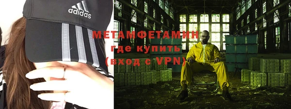 меф VHQ Гусиноозёрск