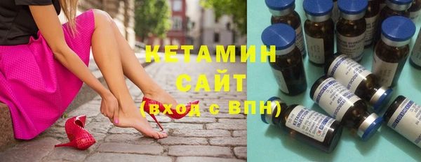 бутират Горняк