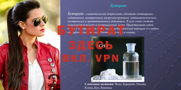 марки lsd Горнозаводск