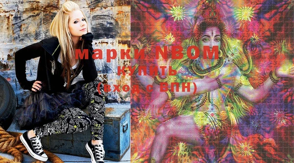 марки lsd Горнозаводск