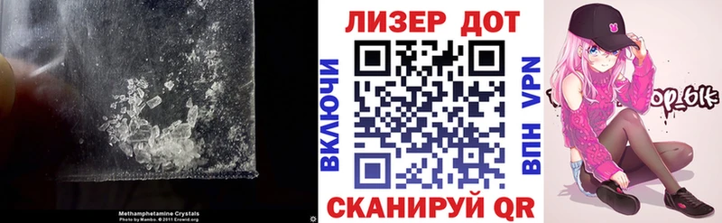 Лсд 25 экстази кислота магазин продажи Верхнеуральск