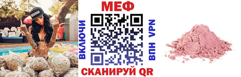 купить   Верхнеуральск  Мефедрон 4 MMC 