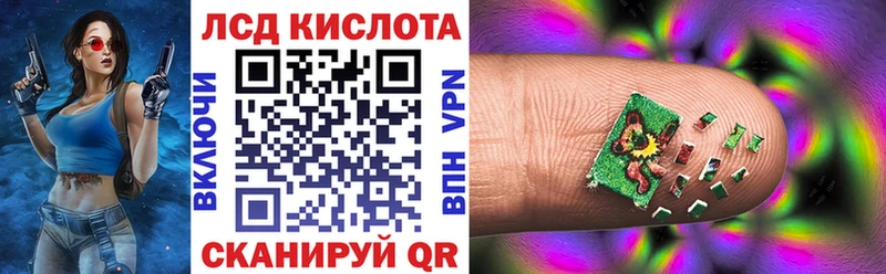 Марки N-bome 1,8мг  Верхнеуральск 