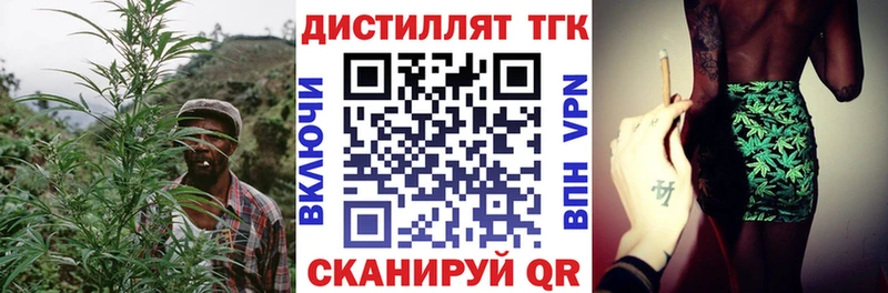 Дистиллят ТГК вейп с тгк  Верхнеуральск 
