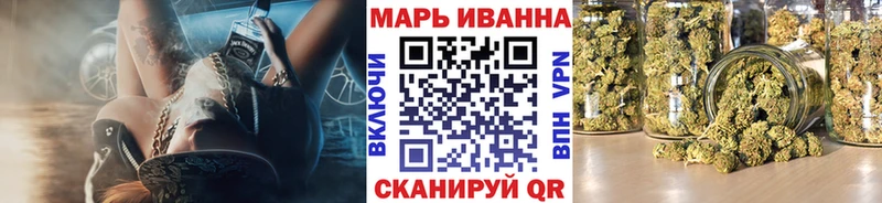Канабис AK-47  Верхнеуральск 